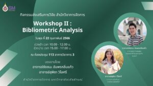 สำนักวิชาการจัดการ มหาวิทยาลัยวลัยลักษณ์,WalailakUniversity, SM,Schoolofmanagement,ผลิตบัณฑิตที่มีคุณภาพ ให้เป็นคนดีและคนเก่ง,มีความรู่และความเชี่ยวชาญในการปฎิบัติ,