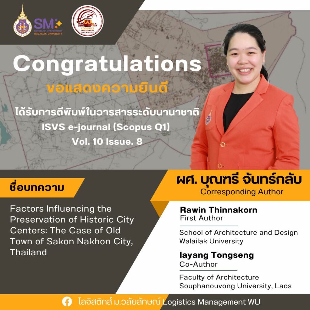 Congratulations to Assistant Professor Boontaree Chanklap