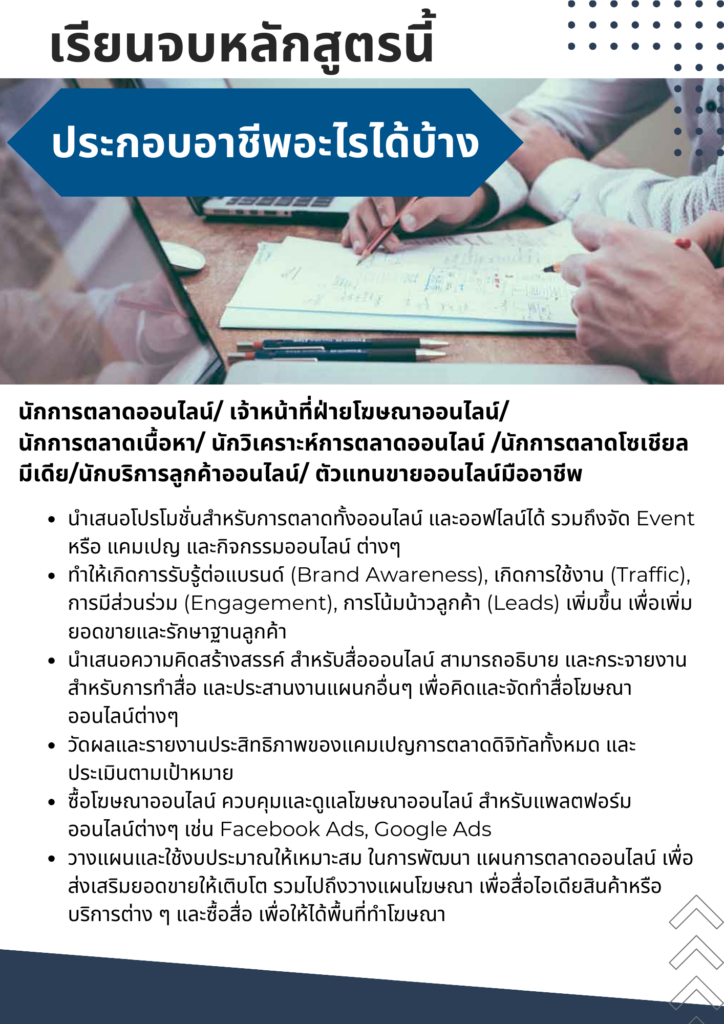 สำนักวิชาการจัดการ มหาวิทยาลัยวลัยลักษณ์,WalailakUniversity, SM,Schoolofmanagement,ผลิตบัณฑิตที่มีคุณภาพให้เป็นคนดีและคนเก่ง,มีความรู้และความเชี่ยวชาญในการปฎิบัติ,SMWU