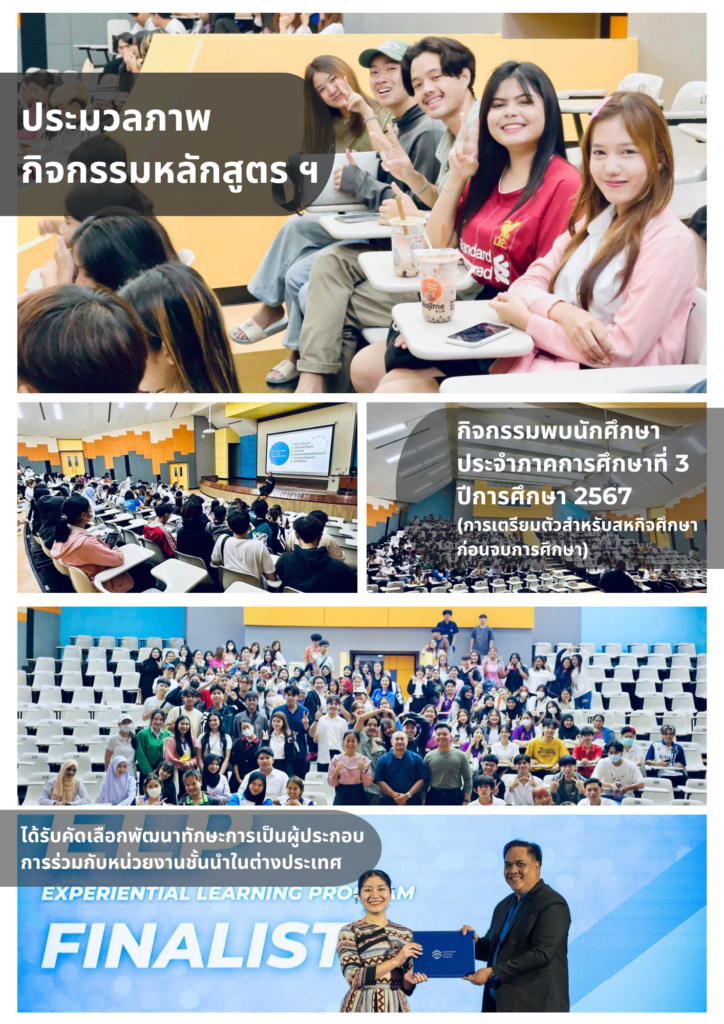 สำนักวิชาการจัดการ มหาวิทยาลัยวลัยลักษณ์,WalailakUniversity, SM,Schoolofmanagement,ผลิตบัณฑิตที่มีคุณภาพให้เป็นคนดีและคนเก่ง,มีความรู้และความเชี่ยวชาญในการปฎิบัติ,SMWU