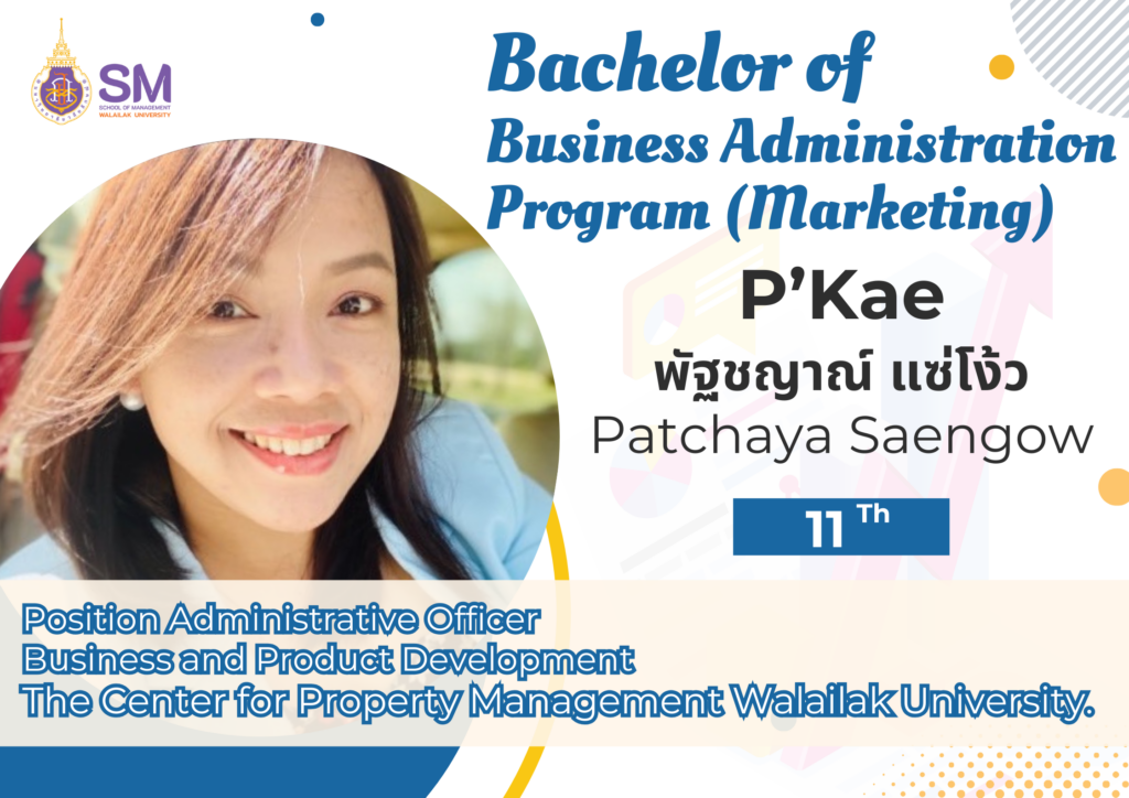 สำนักวิชาการจัดการ มหาวิทยาลัยวลัยลักษณ์,WalailakUniversity, SM,Schoolofmanagement,ผลิตบัณฑิตที่มีคุณภาพให้เป็นคนดีและคนเก่ง,มีความรู้และความเชี่ยวชาญในการปฎิบัติ,SMWU,