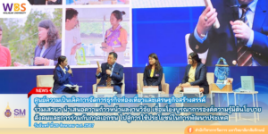 สำนักวิชาการจัดการ มหาวิทยาลัยวลัยลักษณ์,WalailakUniversity, SM,Schoolofmanagement,ผลิตบัณฑิตที่มีคุณภาพให้เป็นคนดีและคนเก่ง,มีความรู้และความเชี่ยวชาญในการปฎิบัติ,SMWU