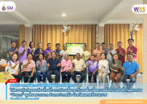 สำนักวิชาการจัดการ มหาวิทยาลัยวลัยลักษณ์,WalailakUniversity, SM,Schoolofmanagement,ผลิตบัณฑิตที่มีคุณภาพให้เป็นคนดีและคนเก่ง,มีความรู้และความเชี่ยวชาญในการปฎิบัติ,SMWU