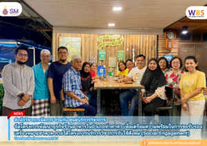 สำนักวิชาการจัดการ มหาวิทยาลัยวลัยลักษณ์,WalailakUniversity, SM,Schoolofmanagement,ผลิตบัณฑิตที่มีคุณภาพให้เป็นคนดีและคนเก่ง,มีความรู้และความเชี่ยวชาญในการปฎิบัติ,SMWU