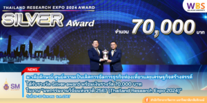 สำนักวิชาการจัดการ มหาวิทยาลัยวลัยลักษณ์,WalailakUniversity, SM,Schoolofmanagement,ผลิตบัณฑิตที่มีคุณภาพให้เป็นคนดีและคนเก่ง,มีความรู้และความเชี่ยวชาญในการปฎิบัติ,SMWU