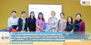 สำนักวิชาการจัดการ มหาวิทยาลัยวลัยลักษณ์,WalailakUniversity, SM,Schoolofmanagement,ผลิตบัณฑิตที่มีคุณภาพให้เป็นคนดีและคนเก่ง,มีความรู้และความเชี่ยวชาญในการปฎิบัติ,SMWU,