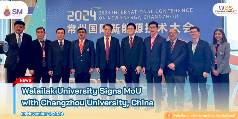 สำนักวิชาการจัดการ มหาวิทยาลัยวลัยลักษณ์,WalailakUniversity, SM,Schoolofmanagement,ผลิตบัณฑิตที่มีคุณภาพให้เป็นคนดีและคนเก่ง,มีความรู้และความเชี่ยวชาญในการปฎิบัติ,SMWU