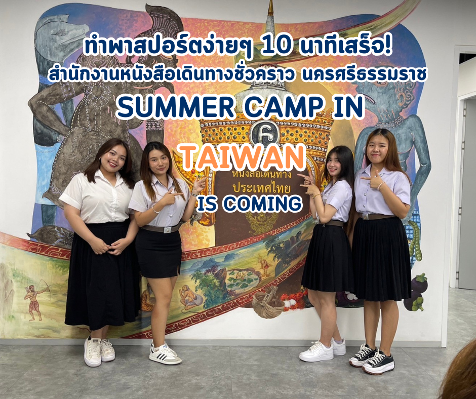สำนักวิชาการจัดการ มหาวิทยาลัยวลัยลักษณ์,WalailakUniversity, SM,Schoolofmanagement,ผลิตบัณฑิตที่มีคุณภาพให้เป็นคนดีและคนเก่ง,มีความรู้และความเชี่ยวชาญในการปฎิบัติ,SMWU