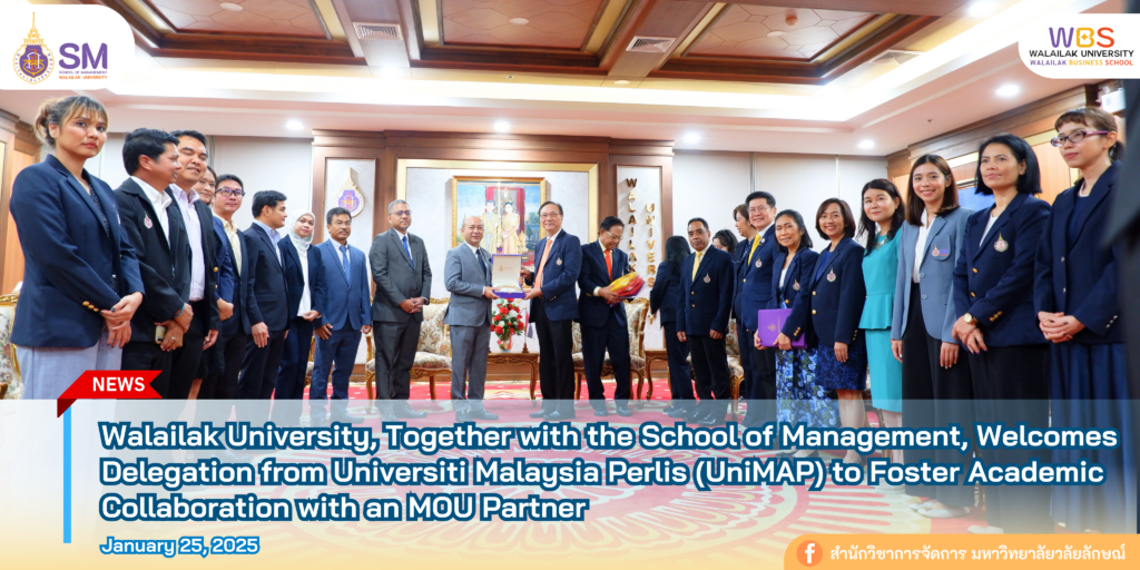 สำนักวิชาการจัดการ มหาวิทยาลัยวลัยลักษณ์,WalailakUniversity, SM,Schoolofmanagement,ผลิตบัณฑิตที่มีคุณภาพให้เป็นคนดีและคนเก่ง,มีความรู้และความเชี่ยวชาญในการปฎิบัติ,SMWU