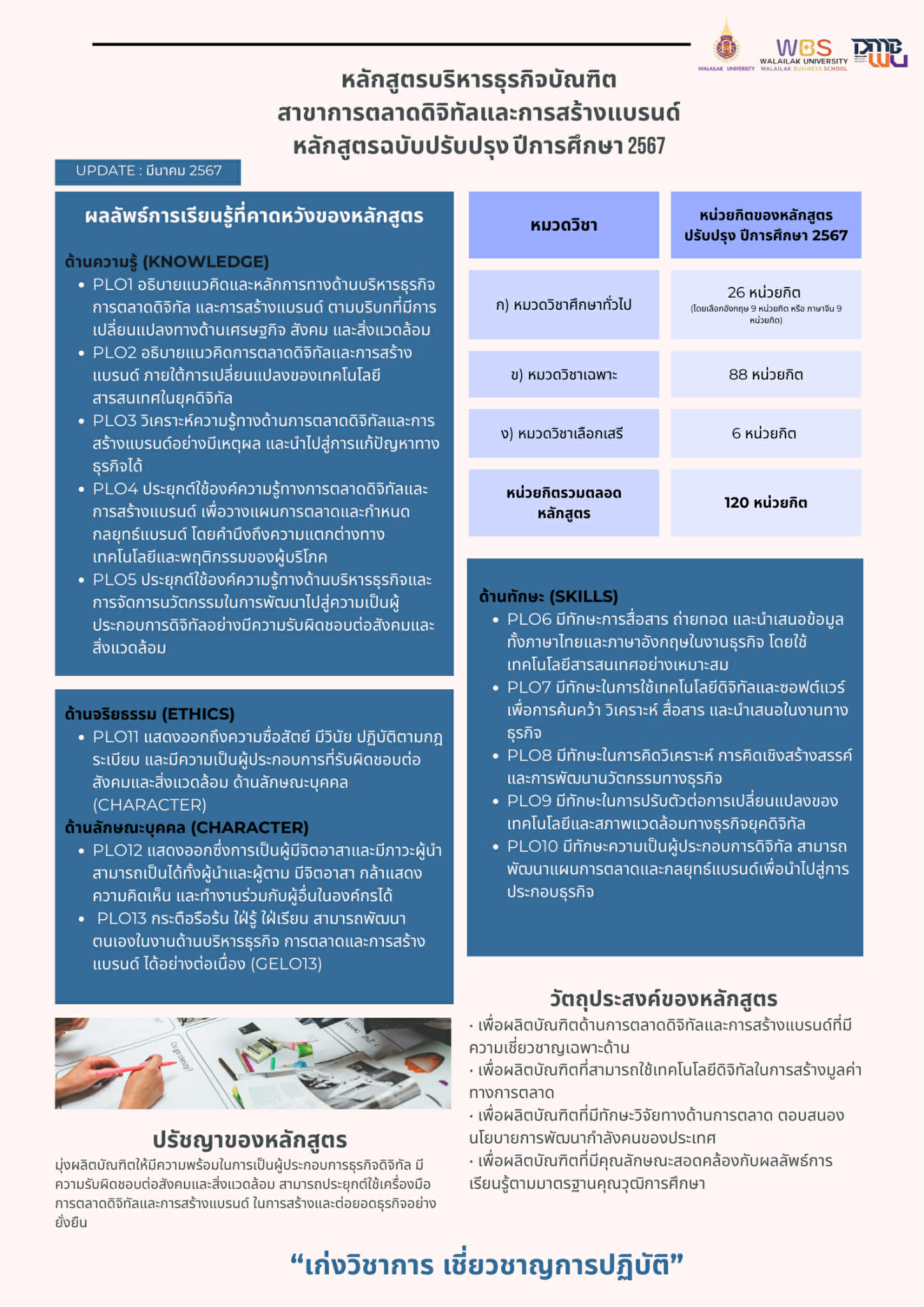 795f8e16-2270-45f3-b806-e88cff36c27f