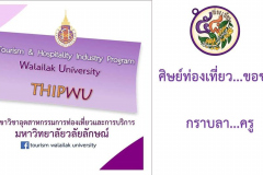 64256467_471051823698816_256999826401525760_n